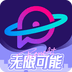 票星球