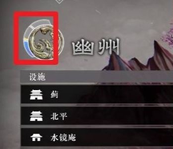 真三国无双起源太平值怎么提升