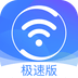 360免费WiFi