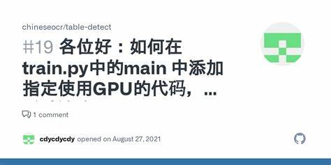 如何在aca地铁逃生俱乐部点单