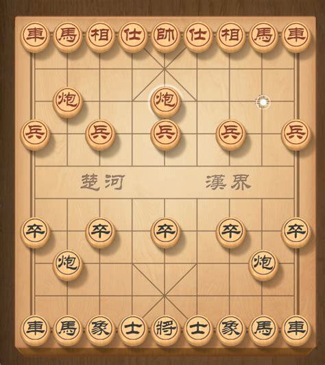 如何在ACD中画出清晰的象棋棋子