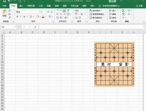 如何制作acd象棋棋盘