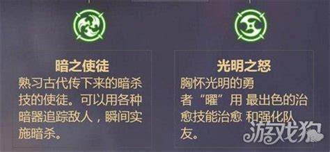 龙之谷刺客转什么好刷图