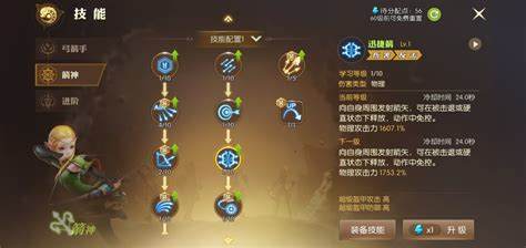 龙之谷8点暗攻好还是5.8魔攻