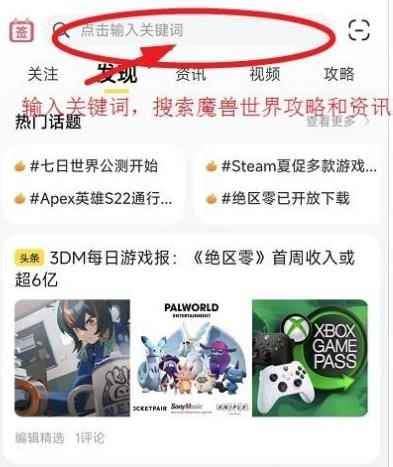 火之高兴是什么梗