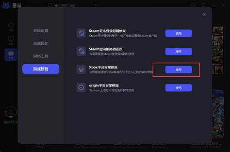 龙之谷登陆白屏怎么办解决