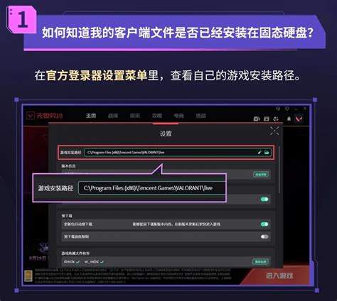 wegame龙之谷升级攻略1到95