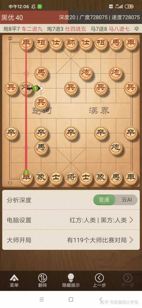 象棋可以和朋友网上玩吗