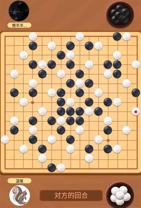 五子棋怎么破十字