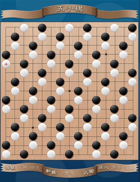 如何破五子棋八卦阵