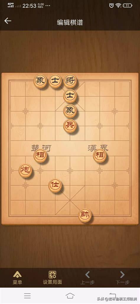 初学者怎么下好象棋教程