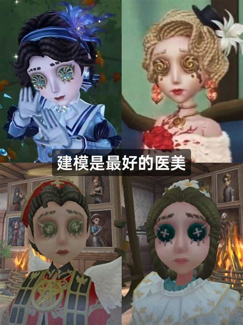 第五人格往昔为什么那么火