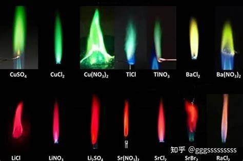暗区焰色反应多少钱