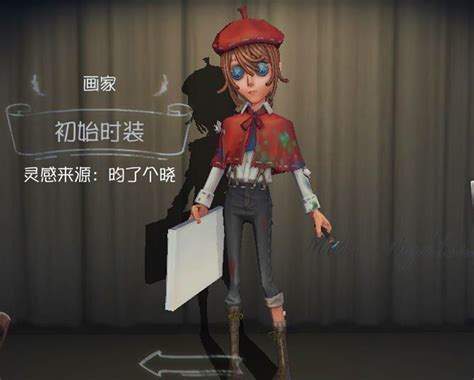 第五人格如何玩好囚徒