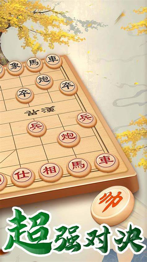 象棋大批量制造方法有哪些图片