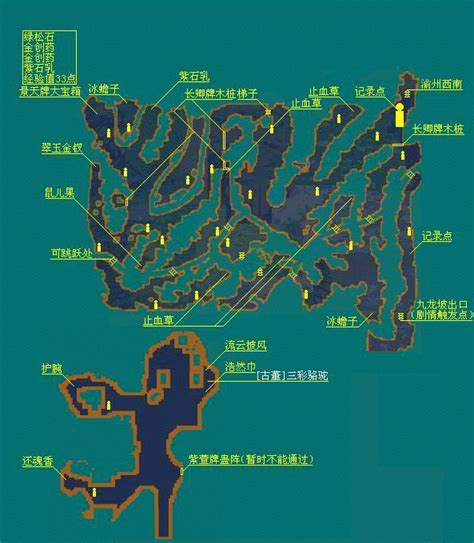 《仙剑奇侠传3》迷官小地图全开