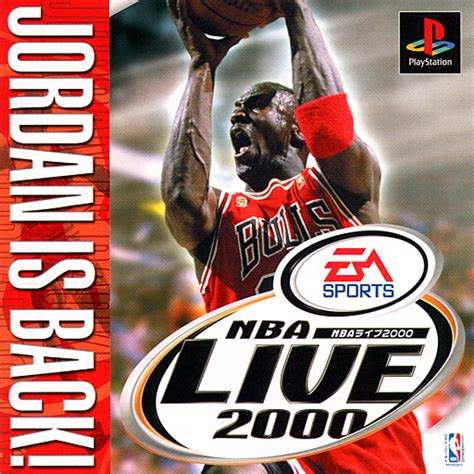 NBALive2000完全操作手册