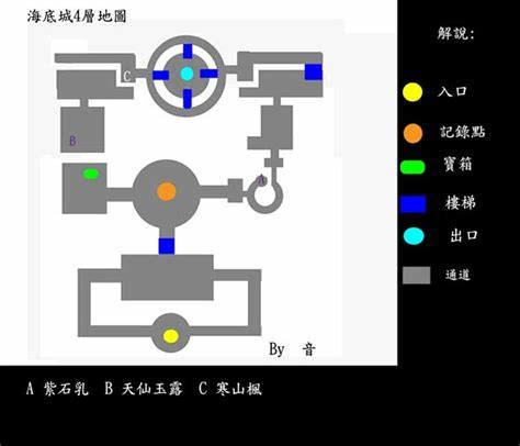 《仙剑奇侠传3》魔法及双魔法