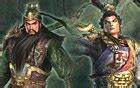 《真三国无双3》全武将出现法