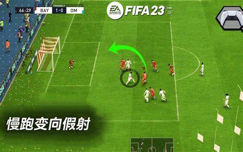 FIFA07-新增动作及操作变化