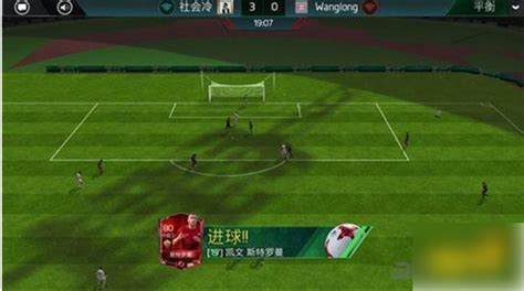 FIFA07-浅谈传中球