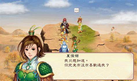 《幻想三国志3》全攻略夏皓篇