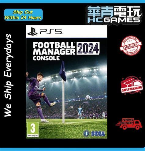 《FIFA足球经理2008》-试玩心得