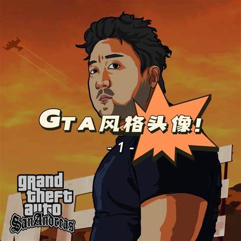 GTA-四大苦命职业(爆笑)