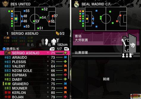 《实况足球2010》PES2010买卖心得