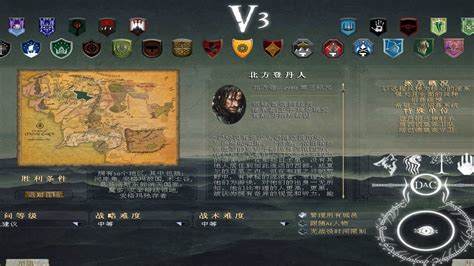 《帝国全面战争》魔戒Mod正义阵营全攻略