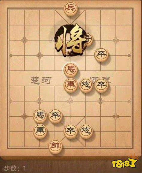 象棋残局挑战390期如何破解