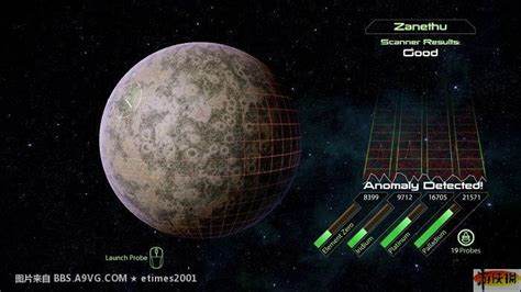 《质量效应2》行星扫描界面+小游戏解说更新各大星球类别矿藏