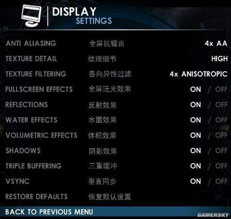 《古墓丽影8地下世界》按键设置翻译/菜单选项设置中英对照