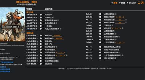 《骑马与砍杀》0808版本武器动作的具体修改