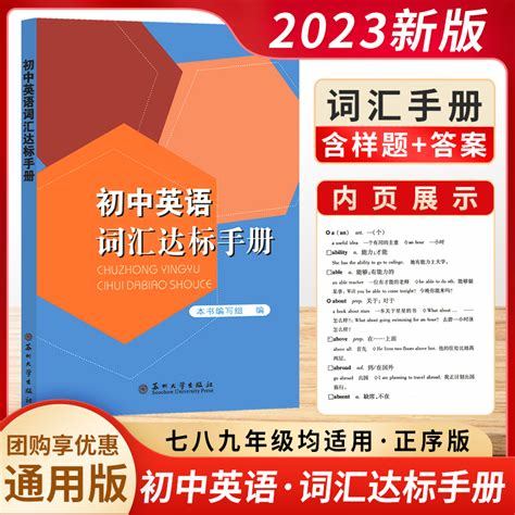 《质量效应》解读一些词汇的内在含义