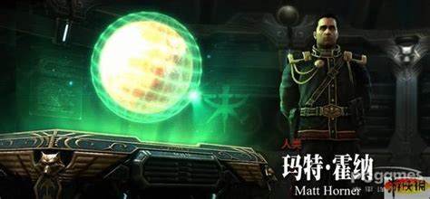 《星际争霸2》英雄人物：人族玛特·霍纳MattHorner