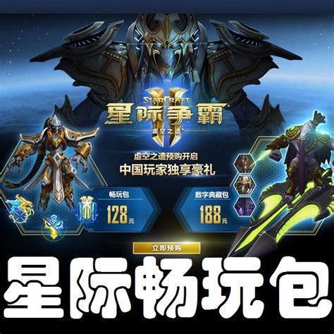 Magicyang《星际争霸2》一测虫族心得虫族很灵活