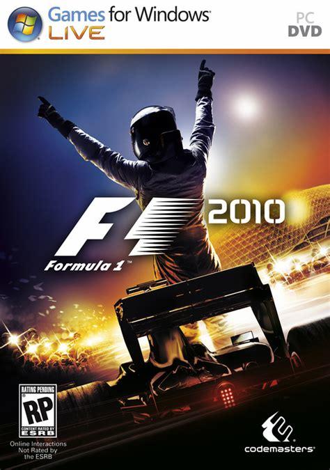 《F12010》最让我不满的地方