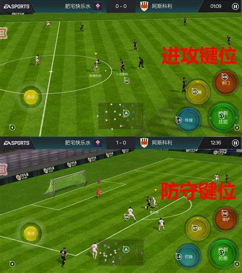 《FIFA11》任意球操作说明