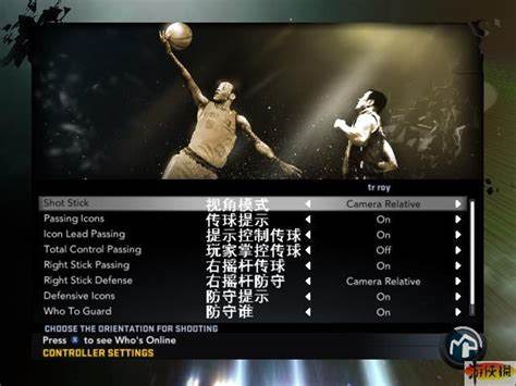 《NBA2K11》MP模式玩后感