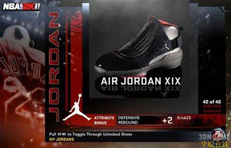 《NBA2K11》AirJordanBrand系列球鞋！