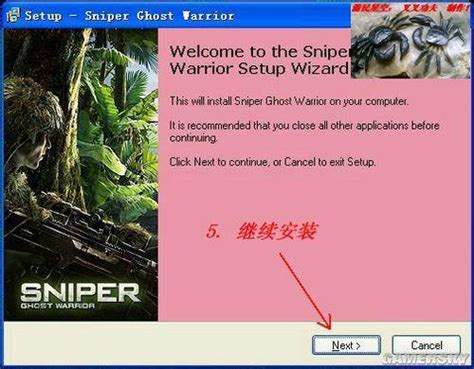 《狙击手幽灵战士》安装及升级，汉化图文教程