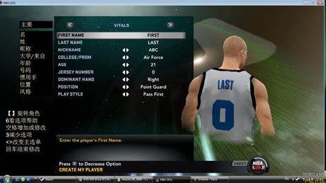 《NBA2K11》MP模式一个赛季的感触和经验（有如何提高评价和能力值详解）