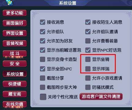 梦幻西游怎么设置经验模式