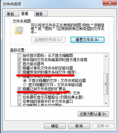 win7所有exe打开就被删除