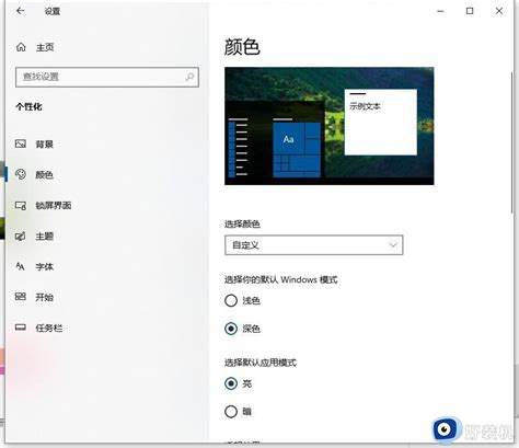 如何将Windows计算机图标设置到桌面，方便快捷的方法分享