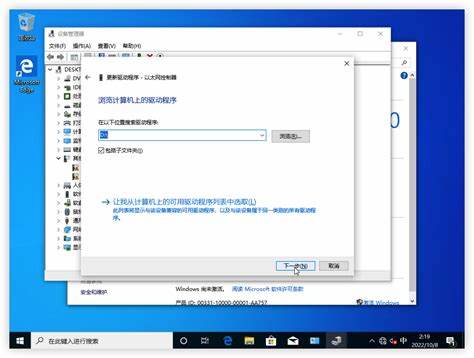 windows10停止服务是什么意思