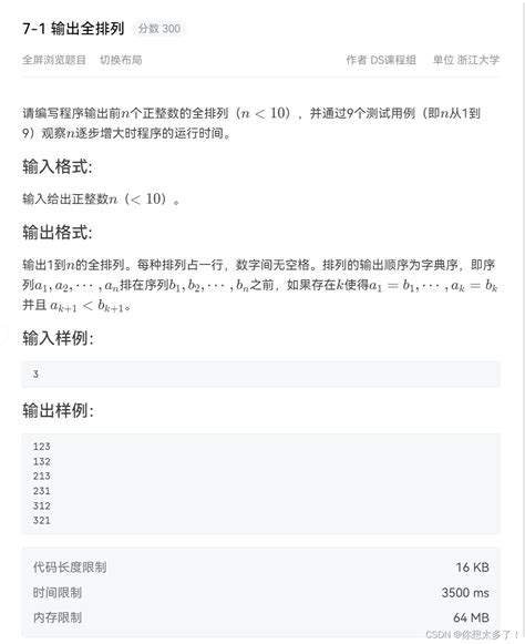 c语言编写一元二次方程求根-c语言编写一元二次方程求根实验方案