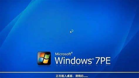 如何有效还原Windows7电脑系统，操作步骤详解