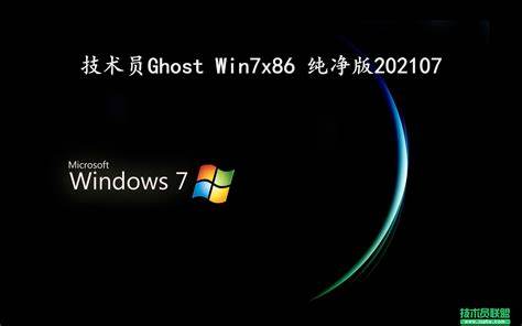 win7每日定时关机